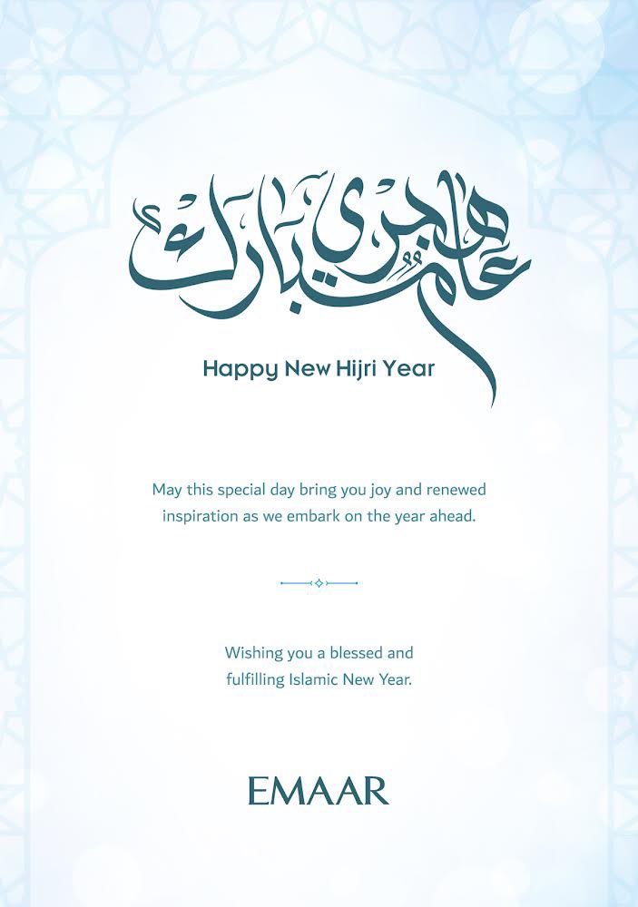 إعمار تتمنى لكم سنة مليئة بالنجاح والازدهار!
.
.
#إعمار #السنة_الهجرية #عام_هجري_جديد_1445 #تملك_اليوم #شقق_سكنية #إيجار