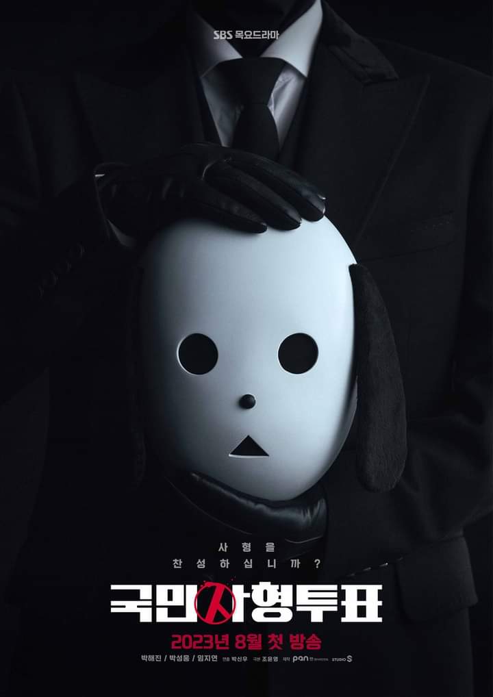 ileawill's tweet photo. El drama coreano #TheKillingVote se estrenará en la plataforma Prime Video el 10 de agosto. 
La serie de suspenso está protagonizada por #ParkHaeJin, #ParkSungWoong y #LimJiYeon.
La historia destaca a una figura misteriosa que ejecuta la pena de muerte según los resultados de la https://t.co/1Qleb3CSpV