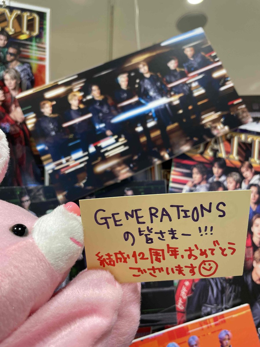 tsutaya_shigeno's tweet photo. â#GENERATIONS â
æ¬æ¥7/19ã¯ã
çµæ12åšå¹Žèšå¿µæ¥ð·
ããã§ãšãããããŸãð¥ð°
#ã·ã²ãã¿ ã¯ã
ãããããGENERATIONSãå
šåã§å¿æŽããŸãð
ãšãã«ïŒæåªåºèº«ã®äºåµããã®èå°ç®æããŸãð°âš
#GENEçµæ12åšå¹Žã
#ã·ã²ãã¿LDH
#GoGENE
#GENE_éãŸãéšãç¹ãã
#ãããGENEèå°å https://t.co/BU5qp4cSDS