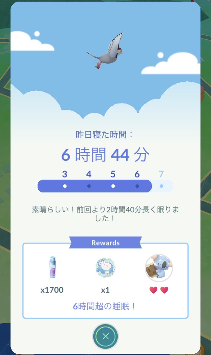 ポケモンGOプラスプラス