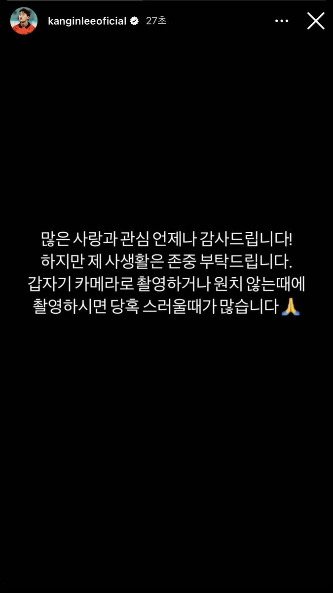 lkg_16's tweet photo. 롸?? 제발ㅜ 그러지 마세요ㅜㅠㅠ 얼마나 싫으면 이렇게 쓰겠습니까 https://t.co/tMcOKO3uMp