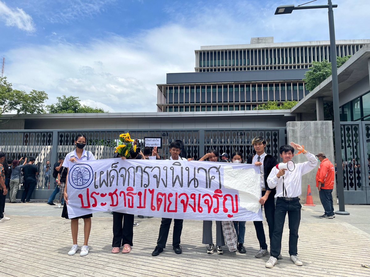 เครือข่ายรามคำแหงเพื่อประชาธิปไตย - RND tweet media