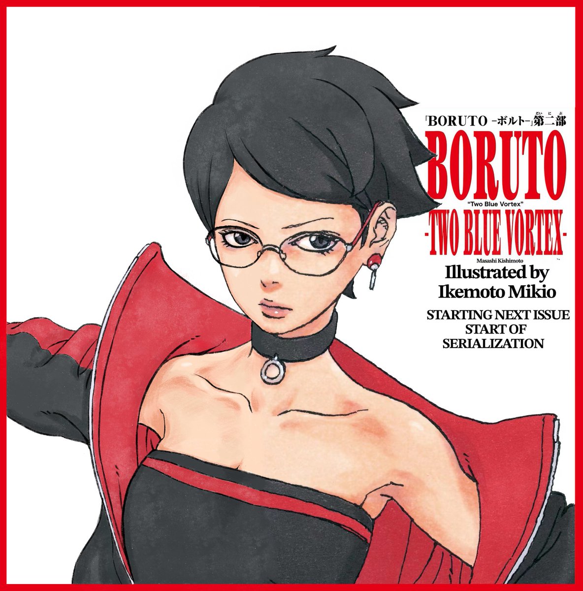 Sarada Uchiha 🔥Boruto: Two Blue Vortex, é o novo nome para a 2