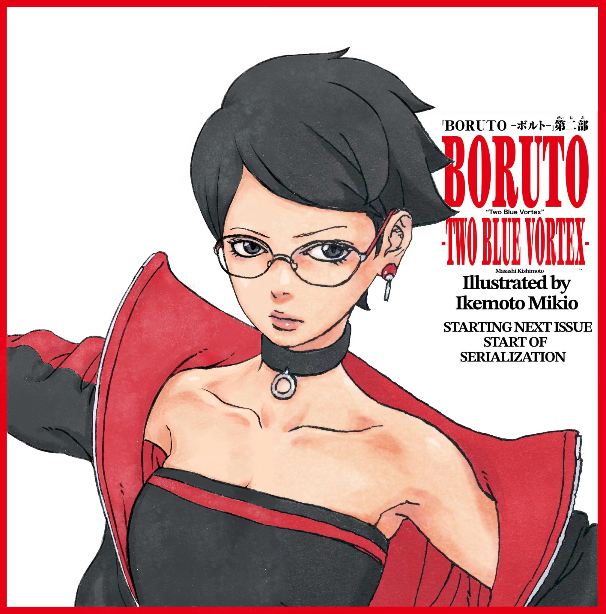 Adult Sarada Uchiha fan art by Tsurugami : r/Boruto