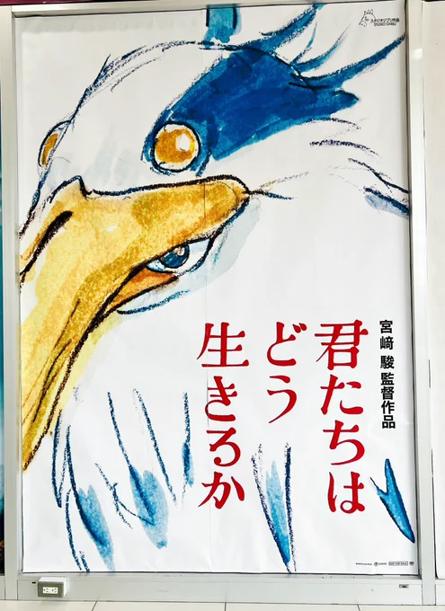 「アイデアかぶり」といえばさ。 私もついにコチラを観たけれども。  コレ観てる時「これは…私が高校の頃作りたかった絵だ!」的なのが出てくるんだけどなんのことはない、その"作りたい"自体がジブリの影響受けまくりっていう 凡人が「私も考えてた!」って思うアイデアは大抵過去の名作の劣化版