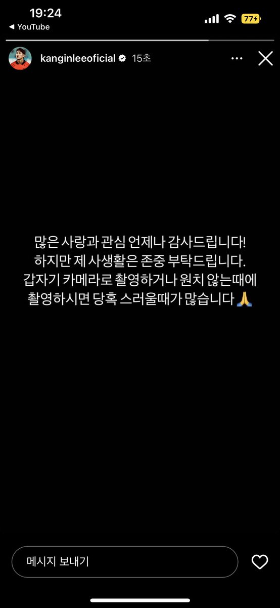 갑자기 개빡친다