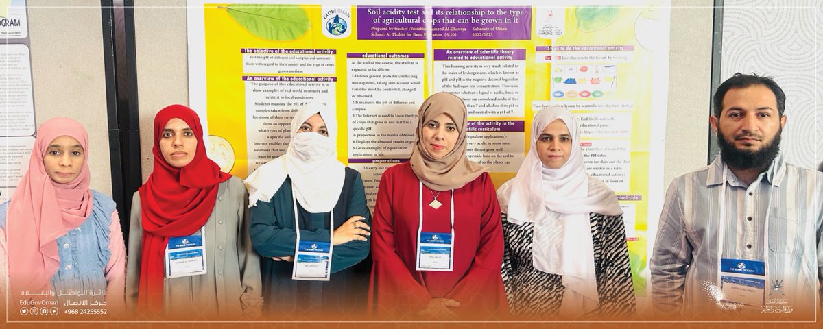 وذلك خلال الفترة من 16 – 21 يوليو الجاري بمدينة كولورادو الأمريكية، بمشاركةِ أكثر من 350 مشاركا من مختلف دول العالم. وقد فازت المشاريع العُمانية المشاركة في هذا الاجتماع في مسابقة أُقيمت على مستوى إقليم دول الشرق الأدنى وشمال أفريقيا (NENA) للدول المنضمة للبرنامج.