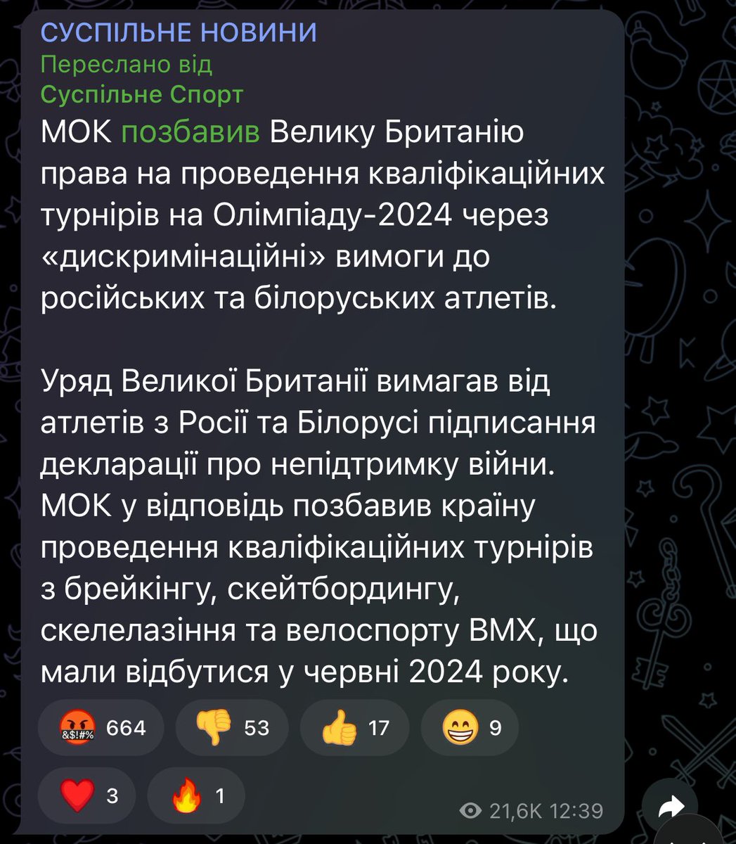 миротворці обісцяні