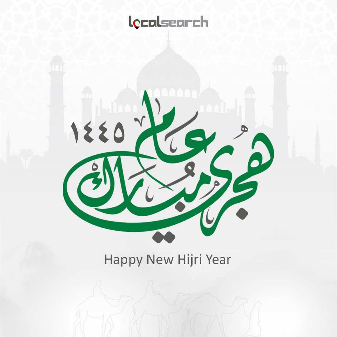 localsearchUAE's tweet photo. نتمنى لك ولعائلتك عام هجري جديد سعيد !
!Wish you and your family a happy new Hijri year ahead
#عام_هجري_جديد_سعيد
#لوكال_سيرش #دليل_الأعمال #لوكال_ميديا
#happynewhijriyear1445 #LocalsearchUAE
#onlinebusinessdirectory
#LocalMediaUAE https://t.co/xWW2zWk2qt