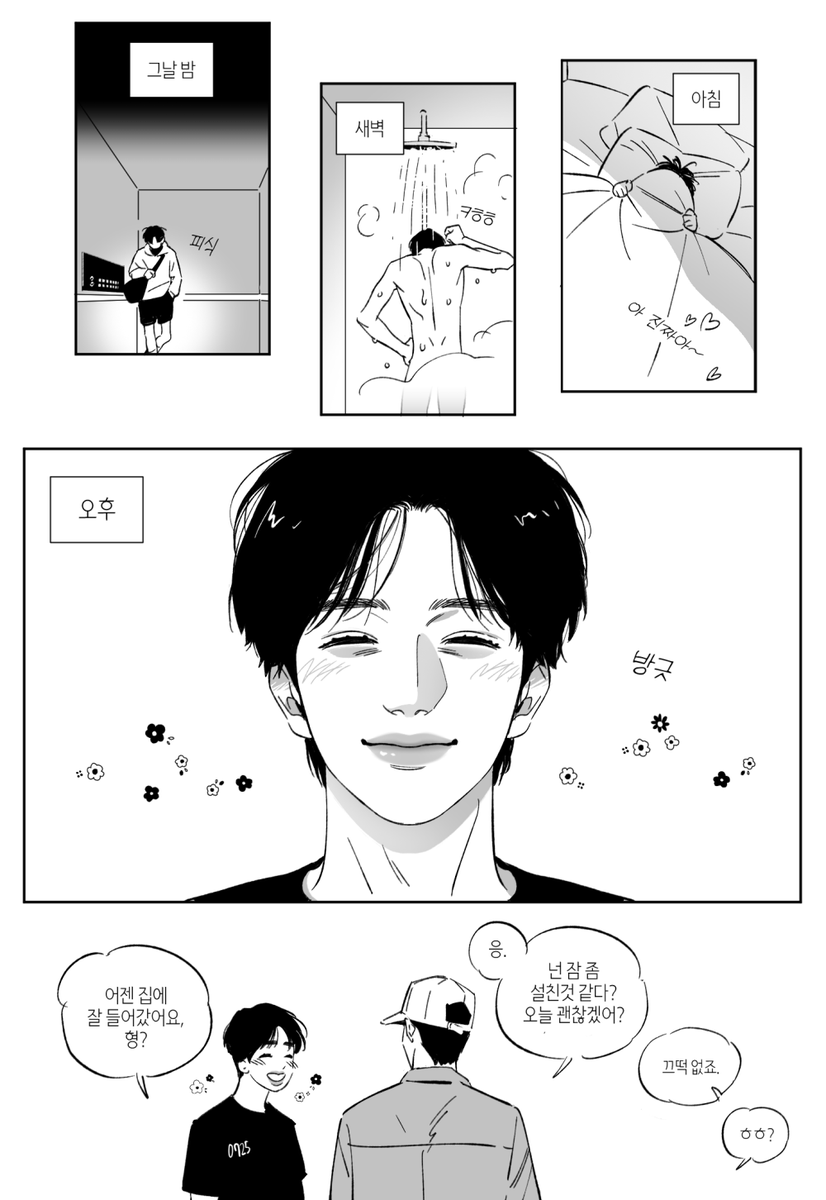 inst27909544's tweet photo. 채션~ https://t.co/sYJbfmjMSZ