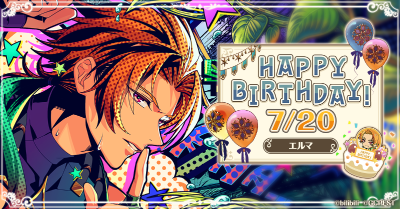 yumekuro_info's tweet photo. 🎂HAPPY BIRTHDAY🎂

本日は #情熱大海 の波乗り師
エルマの誕生日です🎉

「自分の誕生日って、ダチが祝ってくれる
から覚えてられるみたいなとこあるよね」

#ゆめくろ #エルマ誕生祭2023 https://t.co/FCn7nxi12E