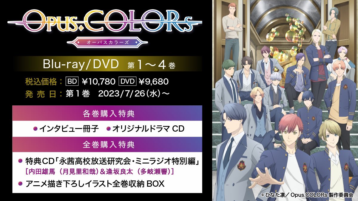 あにばーさる(NBCユニバーサル公式オンラインショップ) on X: