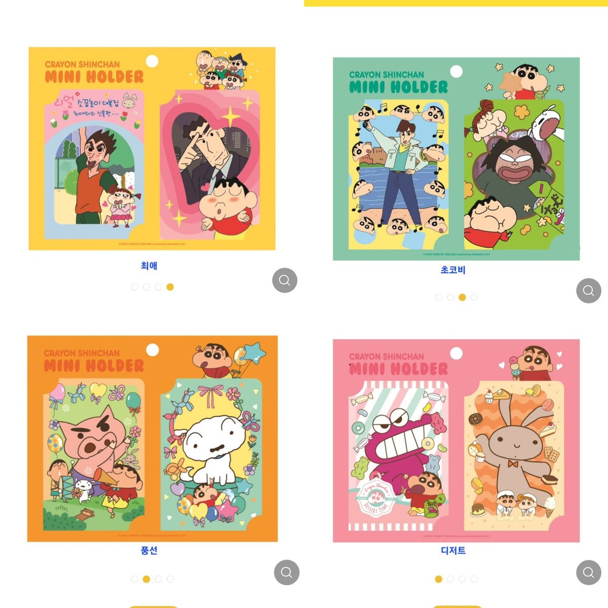 LiooWts's tweet photo. OPEN PO MINI HOLDER SHINCHAN 
35-38K ONLY BERSIH INA
 ( BISA PILIH VER )
DP 20K YAAAA 🫶🏻 https://t.co/pAH1mlUfAC