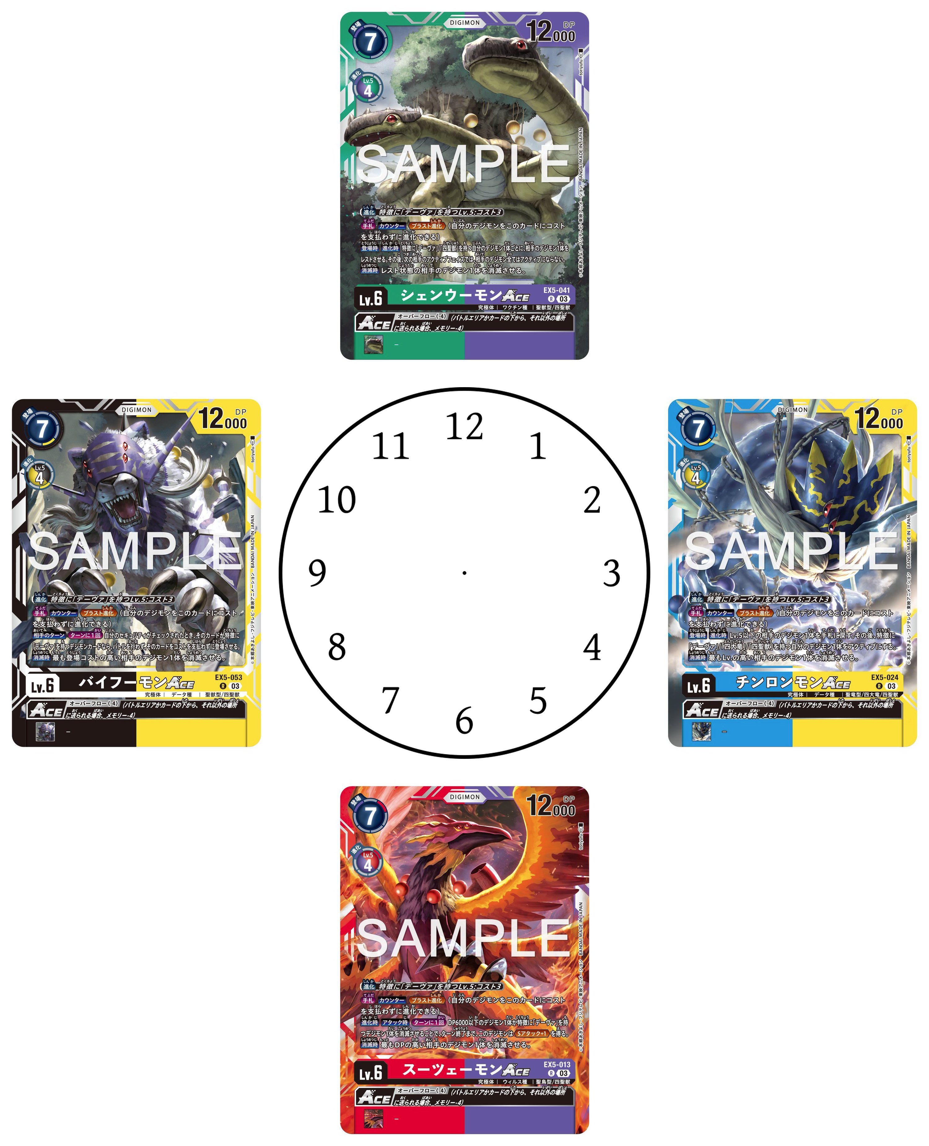 BANDAI CARD GAMES ネクストプラン発表会 2025.1.10 レポート