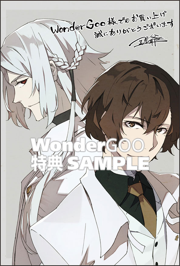 文豪ストレイドッグス DEAD Apple2巻WonderGOO 泉鏡花 カード 【公式通販】