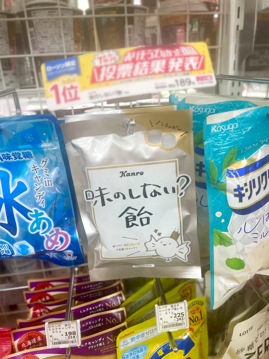 危ないと思うけど甘い飴 - daterightstuff.com 危ないと思うけど甘い飴 - daterightstuff.com
