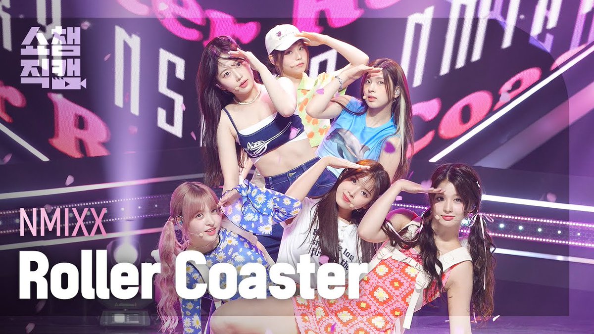 [쇼챔직캠 4K] NMIXX BAE - Roller Coaster (엔믹스 배이 - 롤러 코스터)

📎youtu.be/_Mhg2k6Uuy8

#SHOWCHAMPION #쇼챔피언 #NMIXX #엔믹스 #RollerCoaster #롤러코스터 <a href="/NMIXX_official/">NMIXX</a>