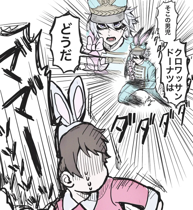 ※イベストネタバレ ⚔の接客がシンプルに怖すぎてずっと笑ってる