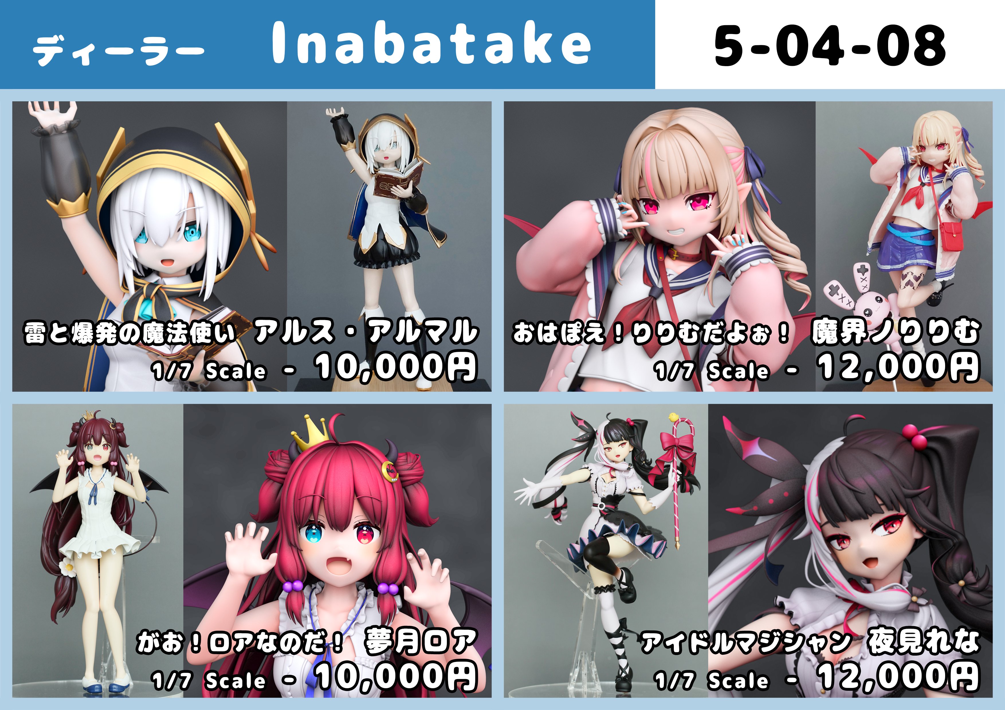 Inaba₍ᐢ..ᐢ₎⊹「Inabatake」 on X: Inaba₍ᐢ..ᐢ₎⊹「Inabatake」 on X: