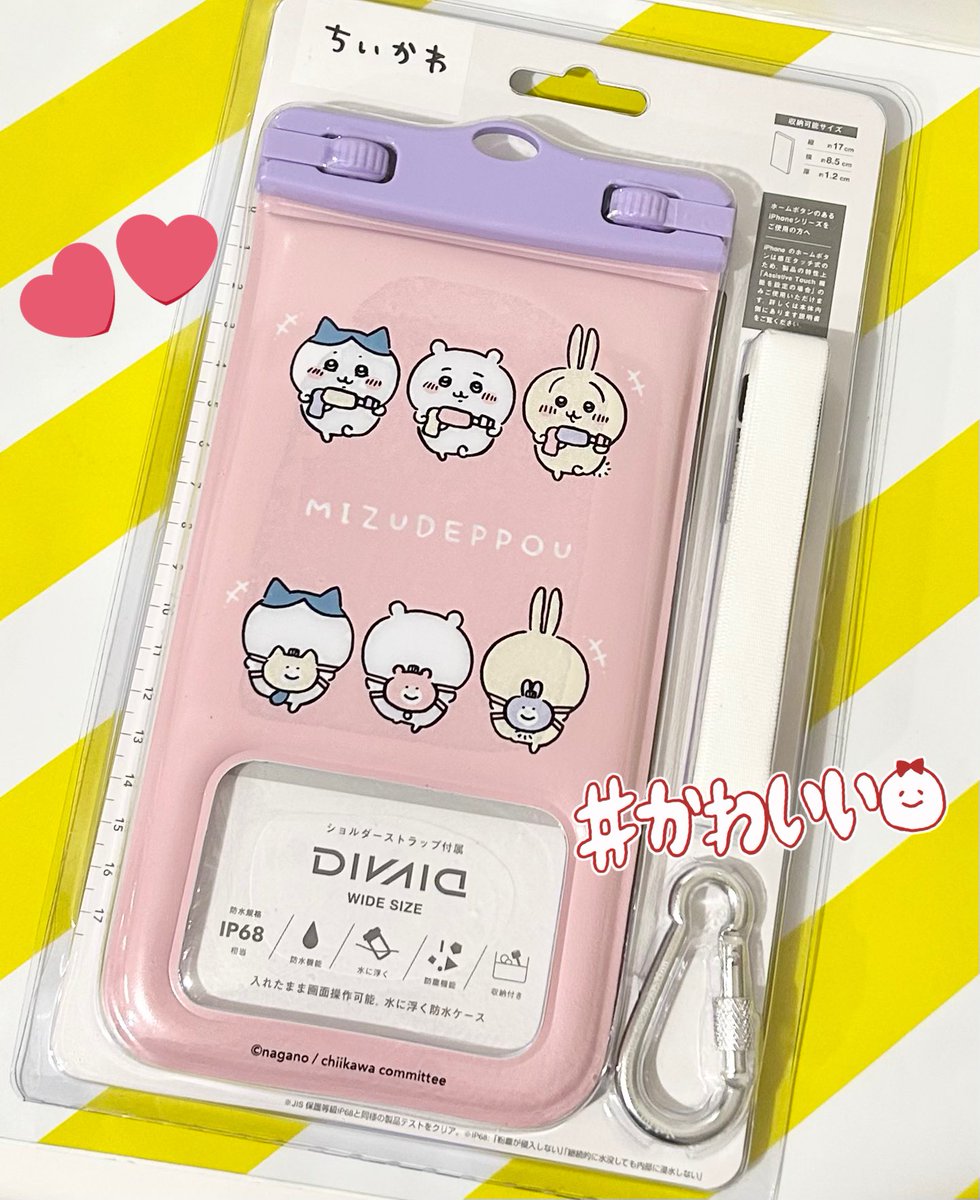 chiikawa_land's tweet photo. #ちいかわらんど大阪梅田店
\✨新商品入荷のお知らせ✨/
#ちいかわ の『#DIVAID フローティング防水ケース(ワイドサイズ)』が入荷致しました‼️✨
(※少量入荷の為、ご来店時にお品切れの場合もございますので予めご了承くださいませ。)
ぜひチェックしてくださいね👀✨ https://t.co/UgcvFzEj88
