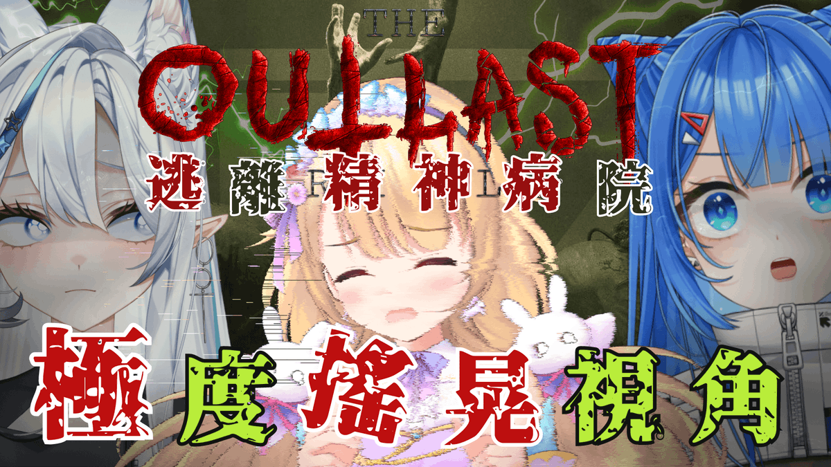 LiliumAster's tweet photo. 🕰️20:30 今天晚上莉莉要跑路ಥ_ಥ❗❗
https://t.co/l1PBVBGtHx
#kozmii #台v #liliumlive https://t.co/aNY6K5m8Uu