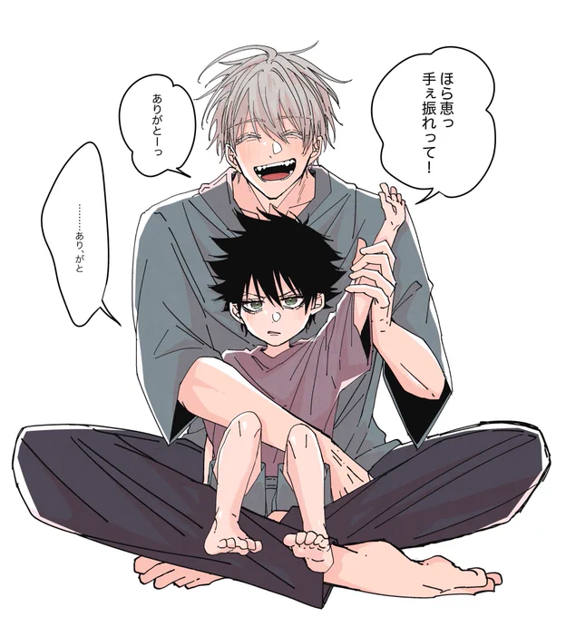 Wa/veboxに頂いたお手紙で読んだ分だけ返信垢(@TWpzq)でお返事しました。
皆さんのオススメ作品、ショタmgmと5️⃣の五伏が多い!やっぱり9年間の2人を垣間見える作品が人気なんですね…私も大好きです!オススメ作品、まだまだご教示下さい!
て事でショタめぐと5️⃣の五伏より 