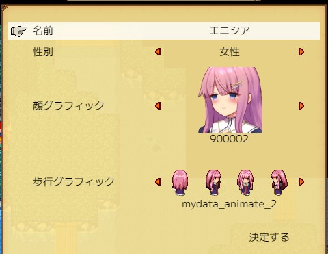 K56Chicken's tweet photo. なんか好きそうなゲームだしやってみるか！

……と思ってから気付いたら二日消えていた。
おかしいな���まだチュートリアルしか終わってないぞ……？

しかしヒロインの準備も出来たし、ようやく旅立てそうだ

#異世界の創造者 https://t.co/weTHuRAcQ8