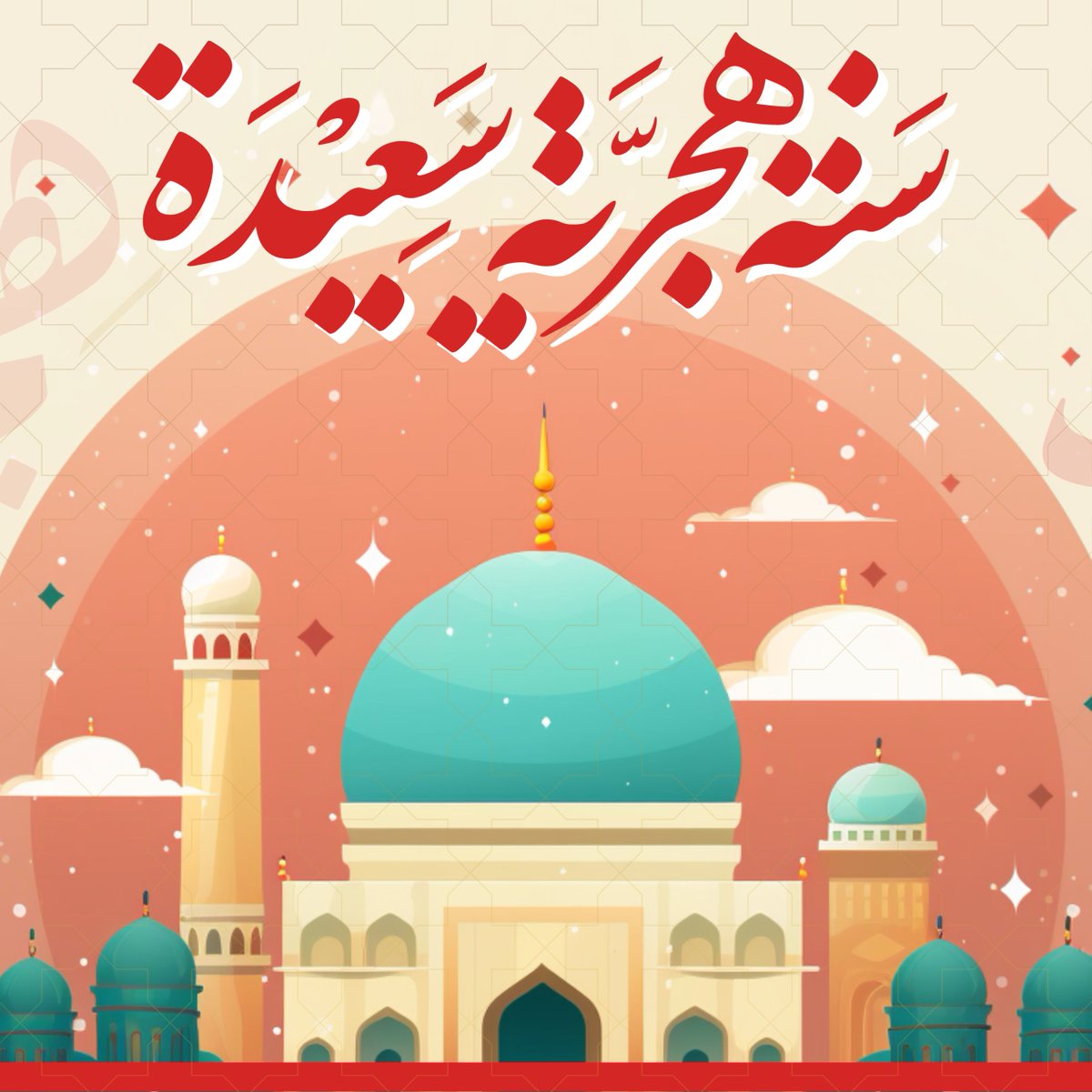 _SmartHealthTec's tweet photo. Let's celebrate the Hijri New Year with joy and laughter! 🥳🎊

#HijriNewYear
#Islam
#Muslim
#Muslimah
#DarulIslam
#Ummah
#Peace
#Prosperity
#Happiness https://t.co/PHxkBrGuJ7