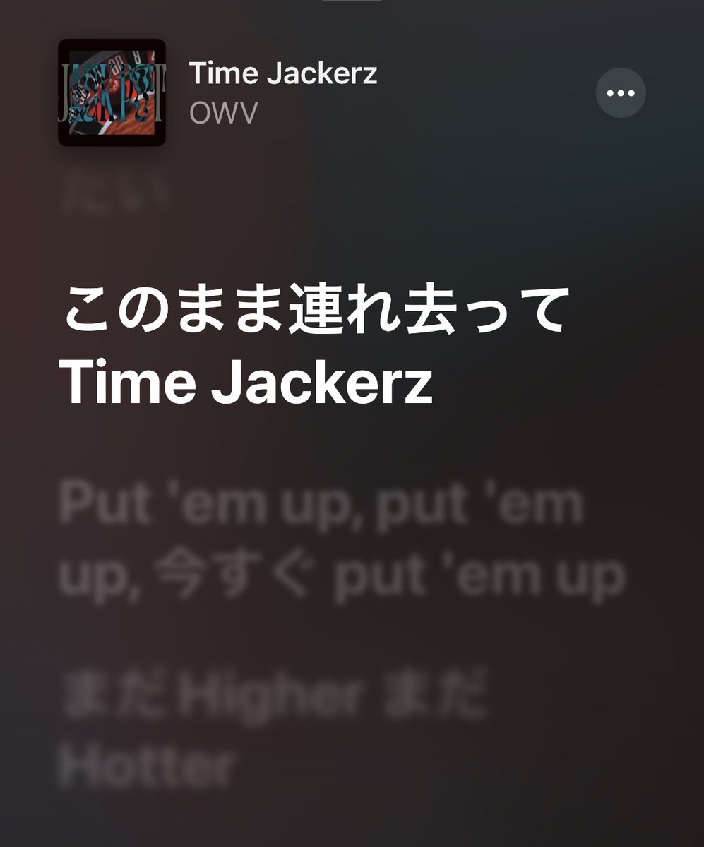 Chie71809080's tweet photo. GASHIMAさま が作詞された
OWV 2曲
「Time Jackerz」「DARK STAR」
���ップチューンにも アップテンポにも
私 時間盗まれて来ました😳
けど安心して!戻ってきたから💜
流石すぎるリリックに私は
GASHIMAさまに
心をまた奪われました🫣🧡
#GASHIMA
#OWV
#OWV_JACKPOT
#DARKSTAR
#TimeJackerz https://t.co/pXvUQkdQbd