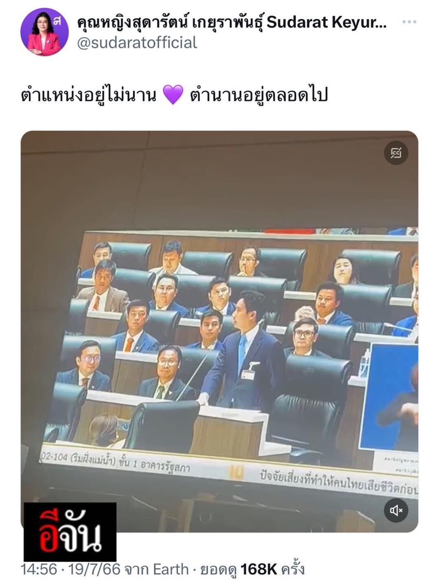 🌸Ploy Ploy 🌸 tweet media