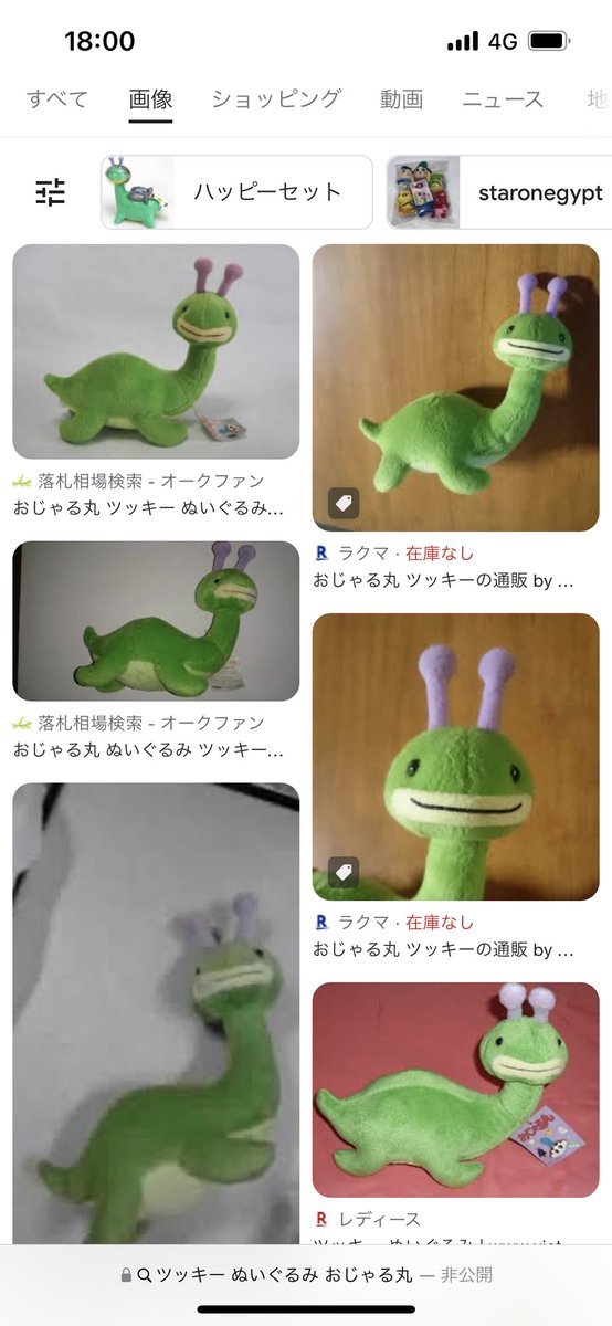 みじかめなあし (@shortcut1222) / Posts / X