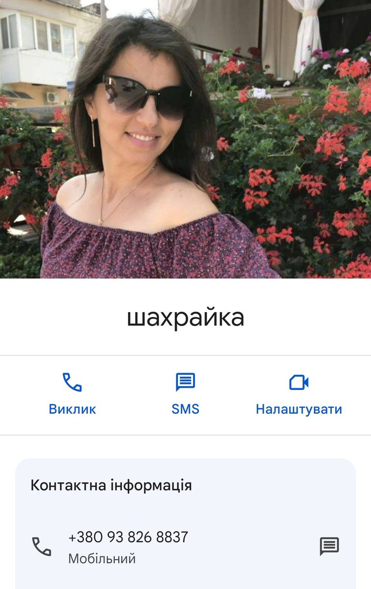 wowwwmeowww's tweet photo. ‼️хочу поділитися історією, яка сталась от буквально щойно. попрошу ретвітів‼️

моя мама дуже хотіла, ощасливити мою молодшу сестру, як вже декілька років мріяла про собаку. 

знайшла оголошення цієї жіночки, яка продавала цуценят французьких бульдогів дуже недорого, по причині⬇️ https://t.co/ErvntGTCk5