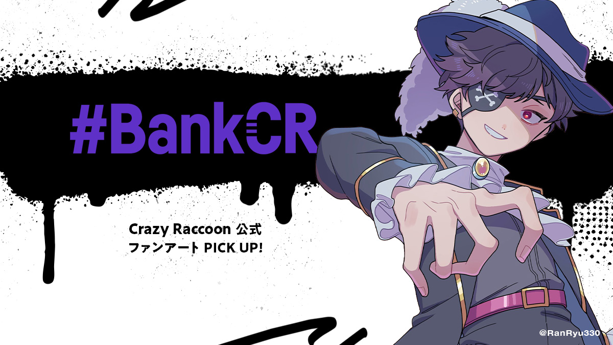 crazyraccoon406's tweet photo. This week's #BankCR https://t.co/RZb6tSfxkm