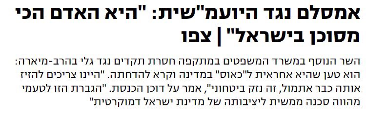 בני גנץ - Benny Gantz tweet media
