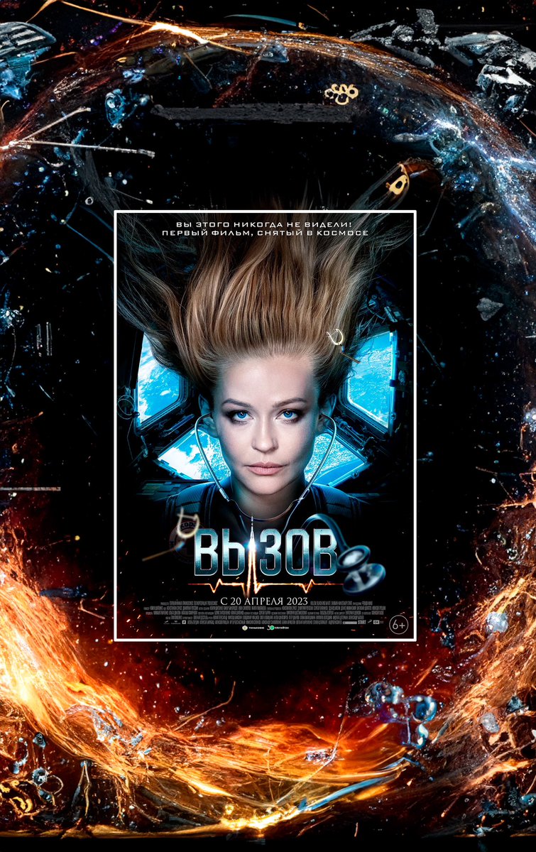 UncleF14's tweet photo. #photoshop #generativeart #generativefill #ai #movie #киш #корольишут #вампирысреднейполосы #вызов #пищеблоксериал #пищеблок #кино #кинопоиск @kinopoisk https://t.co/cvaOT9nhx6