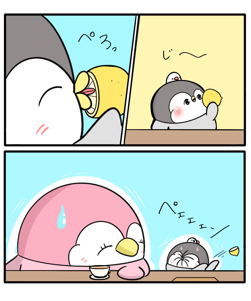 ちゃんぺんとお母さん 「レモン」 | ペンギンの優しい世界-お腹すい汰