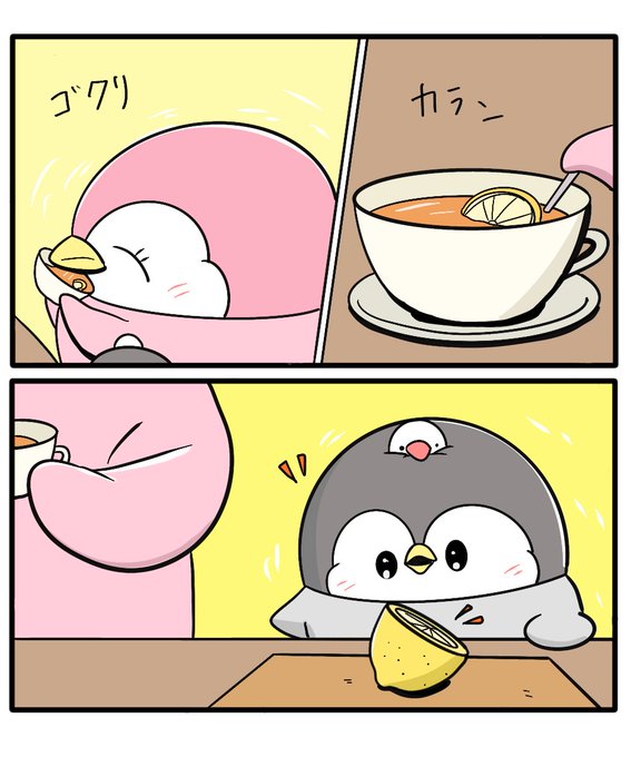 ちゃんぺんとお母さん 「レモン」 | ペンギンの優しい世界-お腹すい汰
