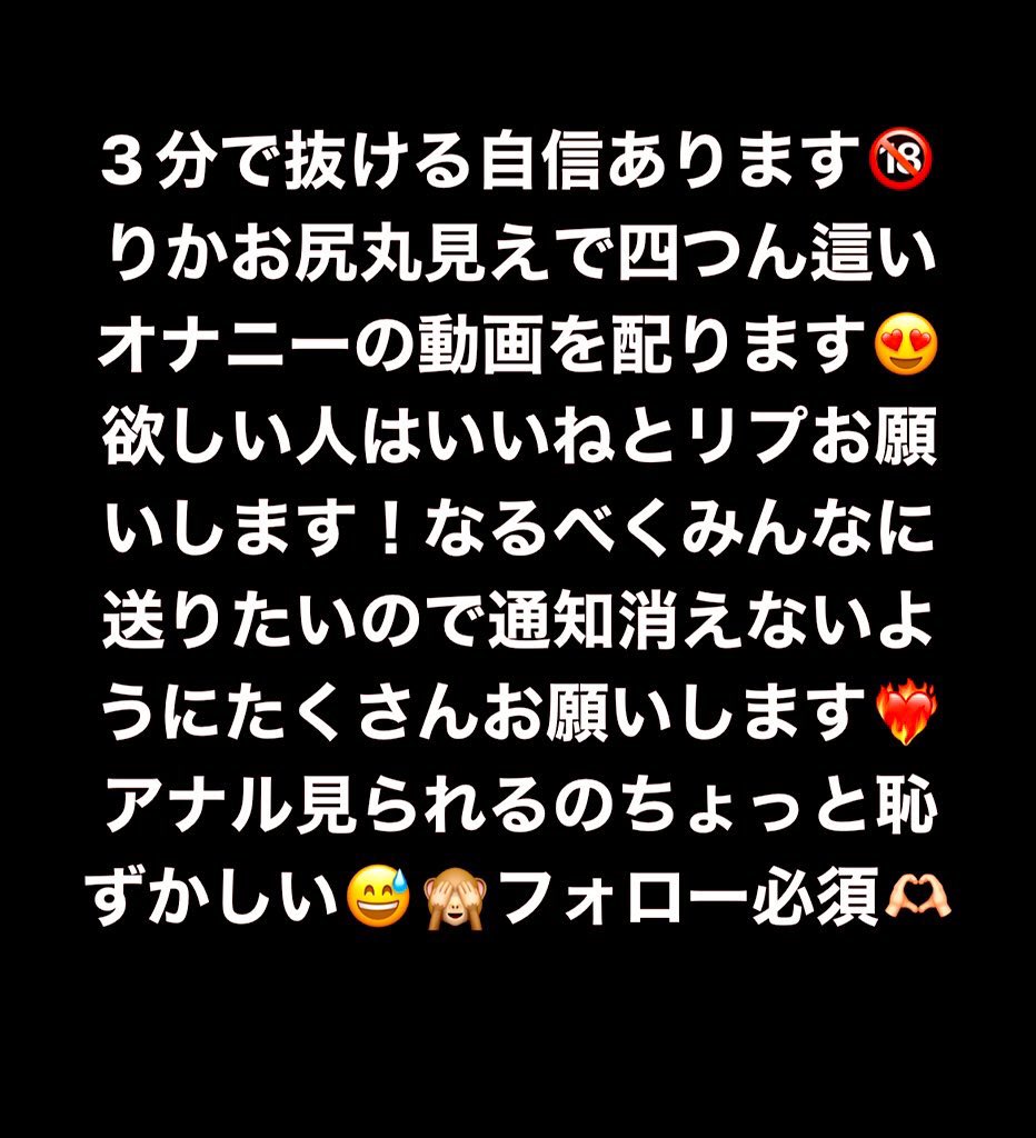 3分で出ちゃう自信ある🔞

※Netflixのアレよりも過激です

　　　　　　　👇👇👇