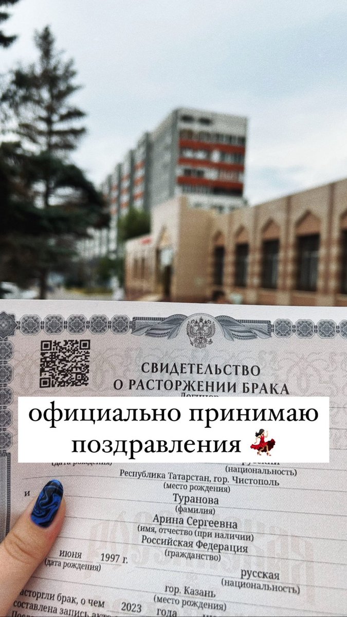 Можете все меня поздравлять, я пиздец как счастлива