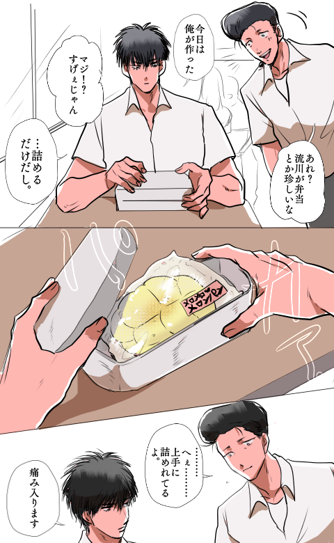 よ～へ～とるかわ

たまに自炊する男(自炊とは 