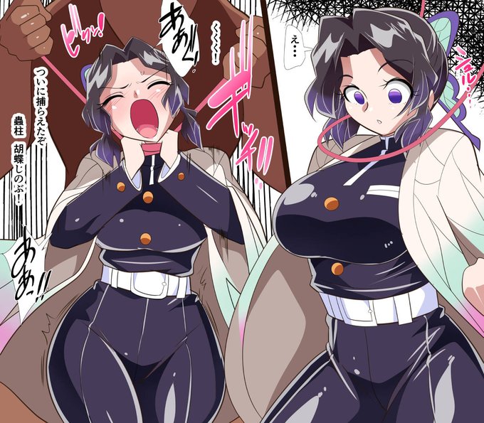 胡蝶しのぶ VS 舌長鬼① 