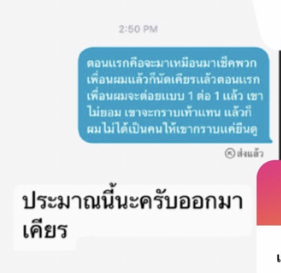 แม่น้องตายิ้ม .◜◡◝ tweet media