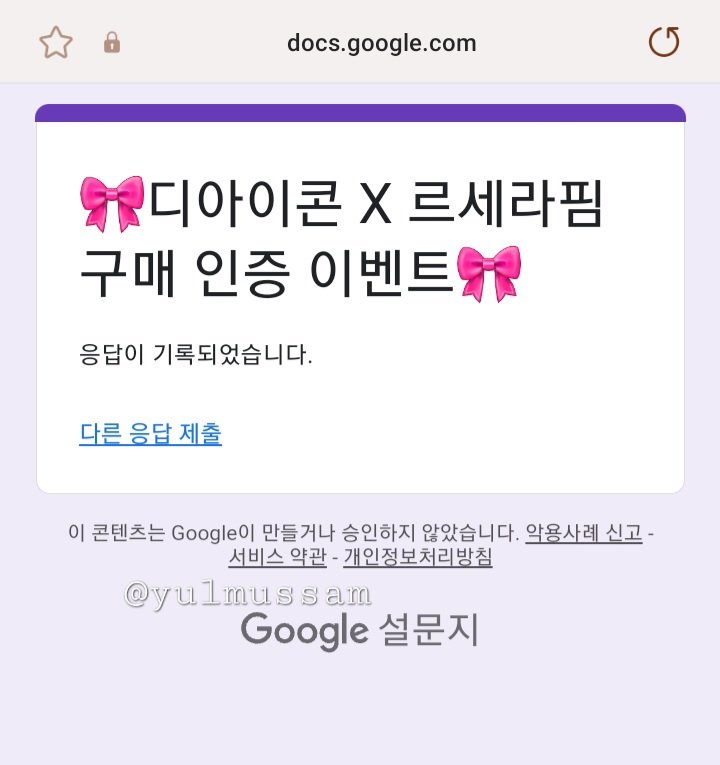 yulmussam's tweet photo. @diconlesserafim
#I_M_PURENESS
ㅠㅠㅠㅠㅠㅠㅠㅠㅠㅠㅠㅠㅠㅠㅠㅠㅠㅠㅠㅠㅠㅠㅠㅠㅠㅠㅠㅠㅠㅠㅠㅠㅠㅠㅠㅠㅠㅠㅠㅠㅠㅠㅠㅠㅠㅠㅠㅠㅠㅠㅠㅠㅠㅠㅠㅠㅠㅠㅠㅠㅠㅠㅠㅠㅠㅠ https://t.co/910cdyCpQM