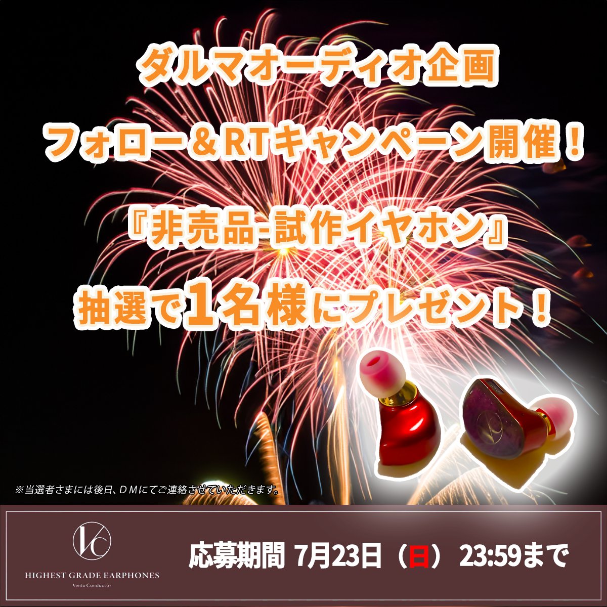 ダルマオーディオ公式 (@Daruma2142) / Twitter