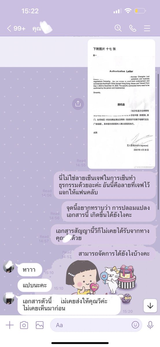 studio_onsaturn's tweet photo. เกี่ยวกับเรื่องราวที่เกิดขึ้น ทางเราไม่ได้นิ่งนอนใจและยังยืนยันคำเดิมกับทุกท่านว่า เราไม่เคยทำการเซ็นสัญญาใดๆ และมีหลักฐานทุกอย่าง ทางเรากำลังเร่งปรึกษาทางทีมกฏหมาย และทีมศิลปินที่เกี่ยวข้องทุกท่าน เพื่อไม่ให้ส่งผลกระทบกระทบต่อผู้อื่น (1) https://t.co/gryDdK3MWB