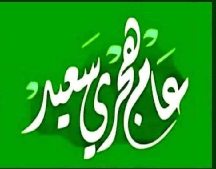 اللهم ارزقنا علمًا نافعًا ورزقًا حلالًا طيبًا في هذا العام، واجعلنا من الذين يستمعون القول فيتبعون أحسنه. اللهم اجعل العام الجديد عامًا للسلام والوئام، وألبس قلوبنا حبَّ الخير والتسامح. اللهم ألهمنا الاستغفار وترك المعاصي ، واجعلنا من عبادك المستغفرين الذين تتوب عليهم وتغفر لهم.