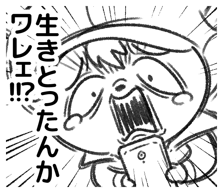 ぼくの代理キャラ(分身)でもある"コハラビット"のLINEスタンプ… 表情の差がありすぎて、同じキャラに見えんね。  なんか色々描きたくなって… 「日常編」「作業編」「応援編」の3種類のバージョンを一気に販売する事になりそう。  なので、今120案以上のスタンプ描いてる。 多いね。