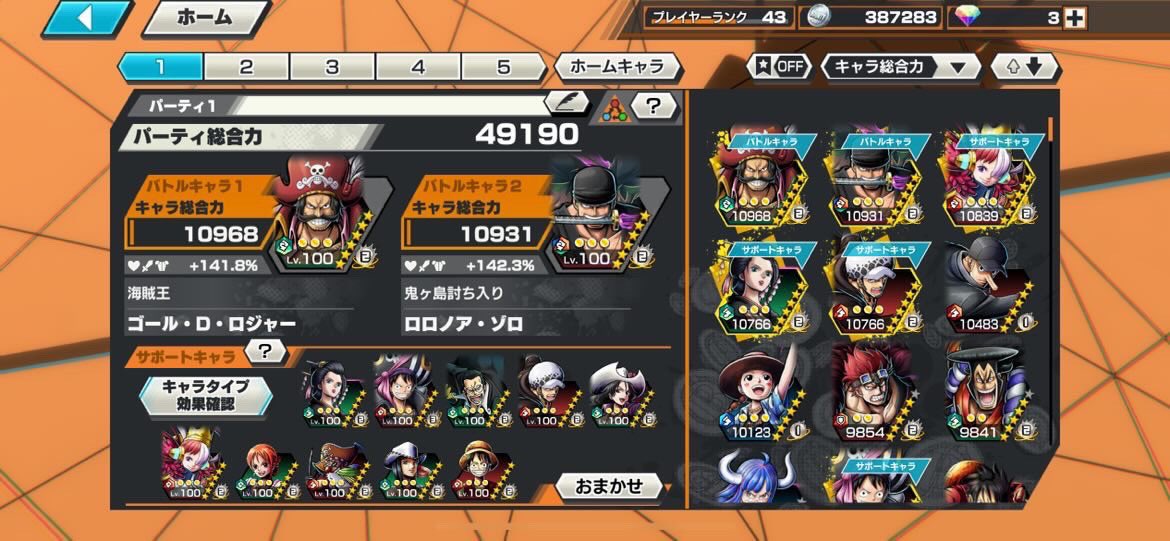 この垢1.7Kって言ったら買う人いますか？
売ります
#バウンティ垢販売
#バウンティ垢配布
#バウンティ垢交換
#バウンティ