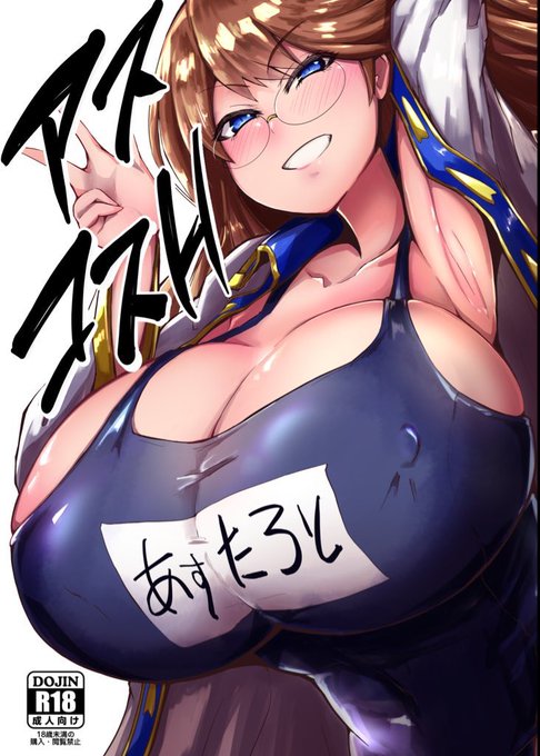 へい #お前らメギド72の最初の推し誰だよ 