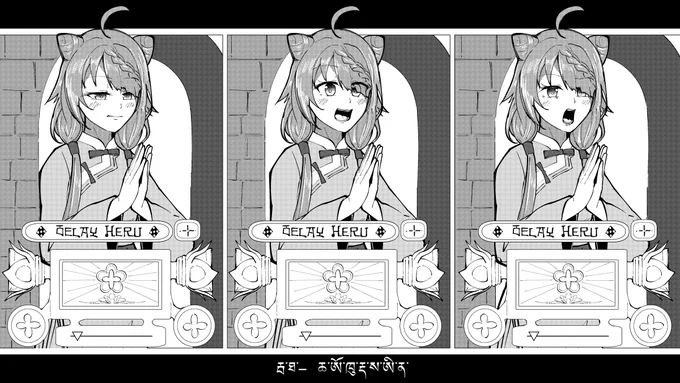 ラクシャシー編見てから描きたかった一発ネタ②
尼僧シンセサイザーDelay Heru 